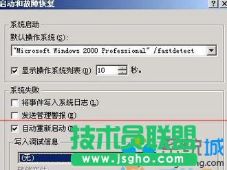 点击“不发送”