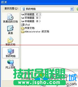 文件类型改为“所有文件”