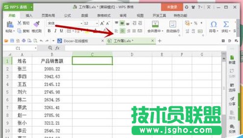 Excel表格中怎么合并和分列单元格数据？