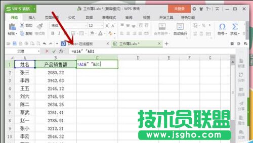 Excel表格中怎么合并和分列单元格数据？