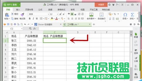 Excel表格中怎么合并和分列单元格数据？