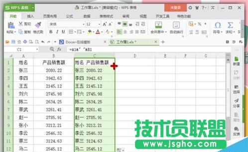 Excel表格中怎么合并和分列单元格数据？