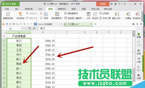 Excel表格中怎么合并和分列单元格数据？