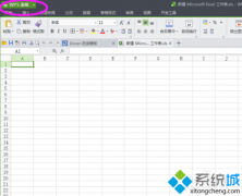 win7系统下Excel文件受损出现乱码怎么办