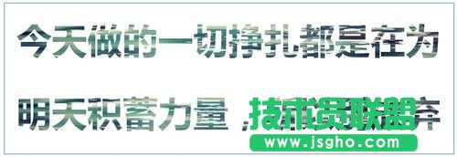 ppt2010怎样给文字添加纹理效果