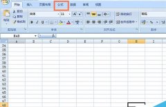 EXCEL表格中TODAY函数怎么使用?