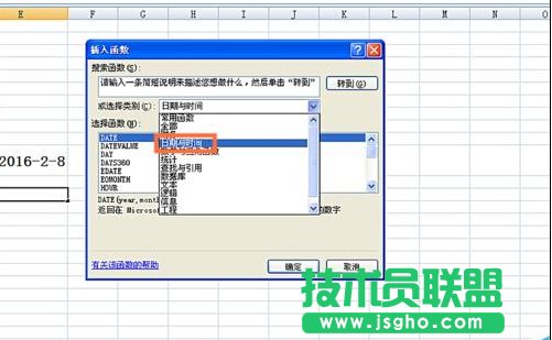 如何在EXCEL表格中使用TODAY函数