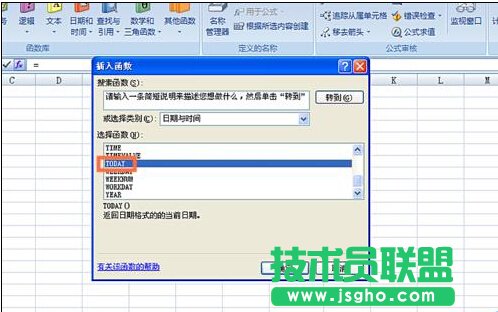 如何在EXCEL表格中使用TODAY函数