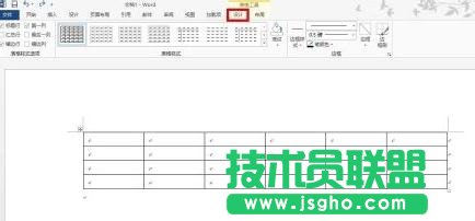 word2013中怎样制作斜线