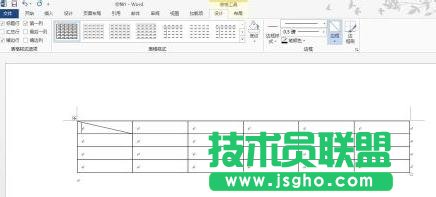 word2013中怎样制作斜线