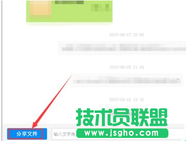 百度云群组分享资料教程