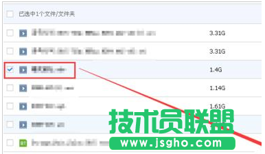 百度云群组分享资料方法
