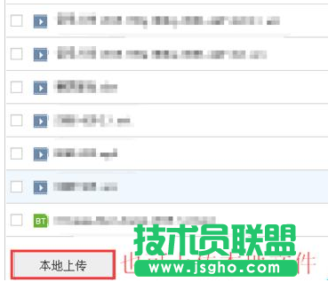 百度云如何群组分享资料