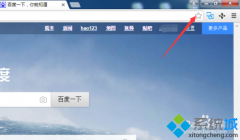 win7系统将Google浏览器收藏夹拉到桌面成快捷方式的方法