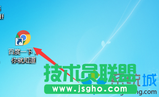 收藏夹快捷方式创建成功