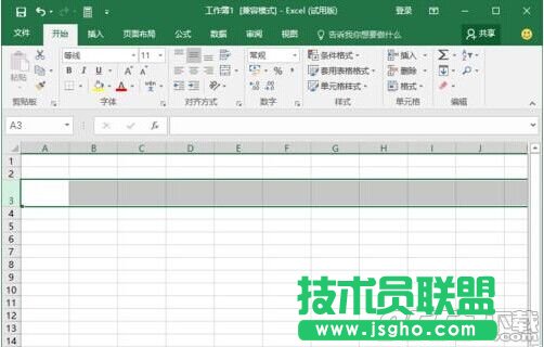 Excel2016中怎么快速设置改行高和列宽?