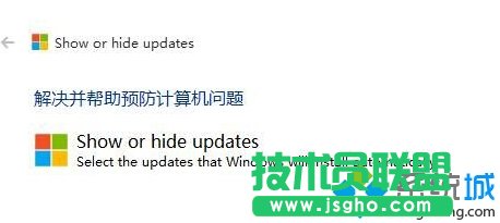 win10系统如何取消“更新并关机”   三联