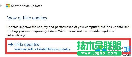 win10系统取消更新并关机的步骤2