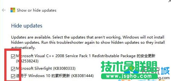 win10系统取消更新并关机的步骤3