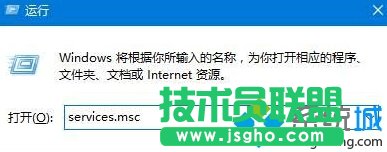 win10系统取消更新并关机的步骤5