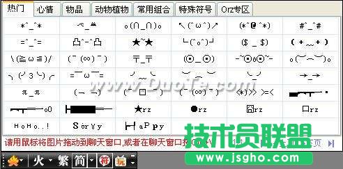 火星字、繁体字、古文字一软全搞定！