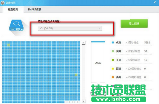 鲁大师检测硬盘
