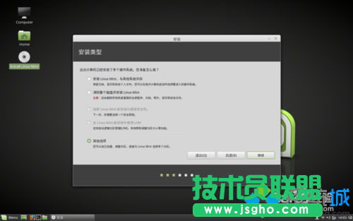选择连网