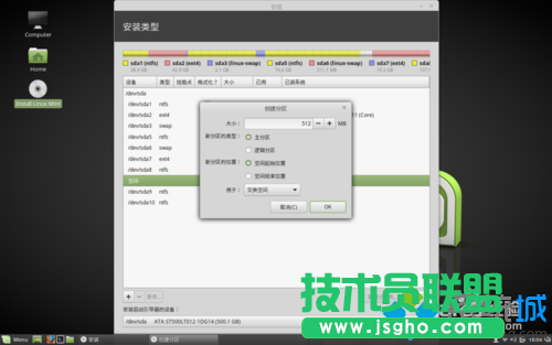点击继续