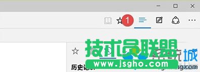 Windows10系统清除Edge浏览器历史记录的步骤1