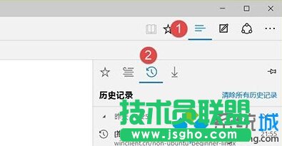 Windows10系统清除Edge浏览器历史记录的步骤2