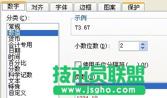 WPS帮助老师轻松查询学生各科成绩