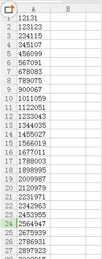 EXCEL如何批量将文本格式的数字改为数值格式?  三联