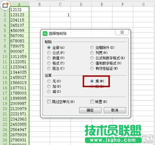 EXCEL如何批量将文本格式的数字改为数值格式?