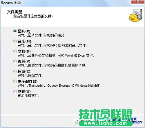 照片误删咋办?巧用恢复软件找回记忆