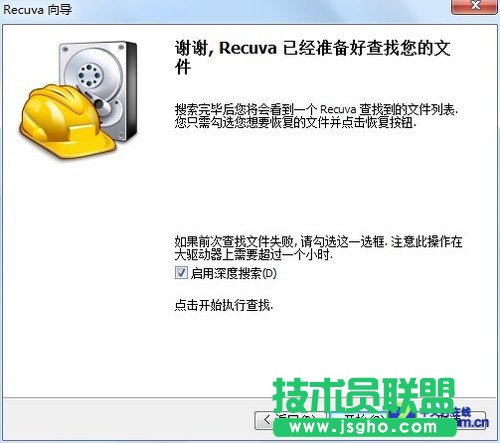 照片误删咋办?巧用恢复软件找回记忆
