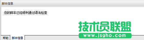 怎么实现按键精灵键盘改键