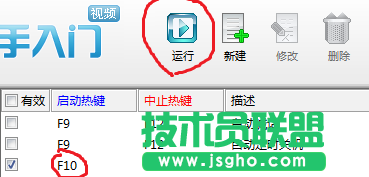 怎么实现按键精灵键盘改键