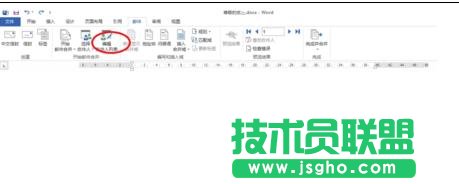 word2013怎样使用邮件合并功能