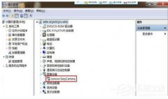 Win7系统USB视频设备黑屏如何解决？