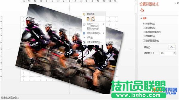 教你用PowerPoint制作文艺相框
