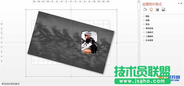 教你用PowerPoint制作文艺相框