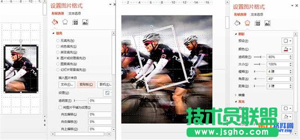 教你用PowerPoint制作文艺相框