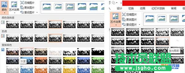 教你用PowerPoint制作文艺相框