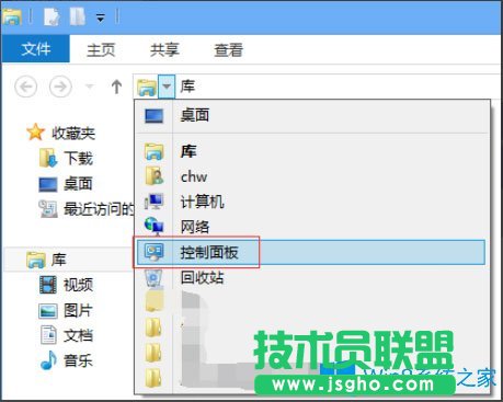 Win8提示“Windows已遇到关键问题，将在1分钟后重启”怎么办？