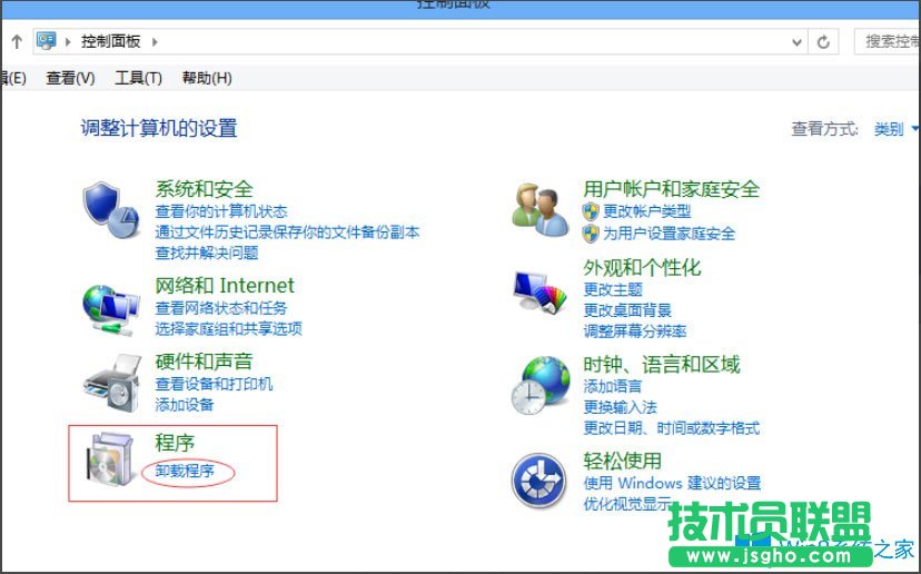 Win8提示“Windows已遇到关键问题，将在1分钟后重启”怎么办？
