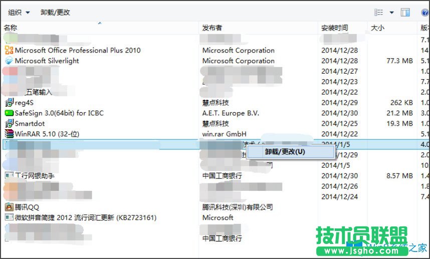 Win8提示“Windows已遇到关键问题，将在1分钟后重启”怎么办？