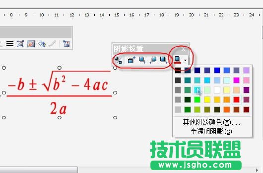 图2 WPS