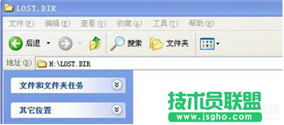Win7插入U盘后出现的Lost.dir文件如何解决？ 三联