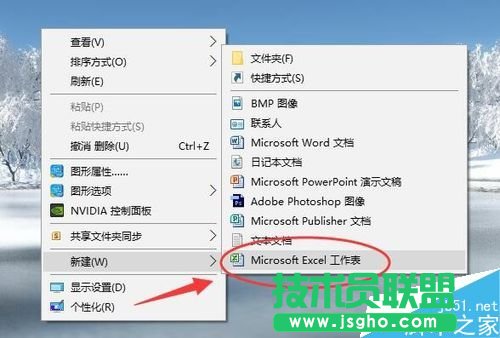 Excel表格中怎么显示0开头的数据？   三联