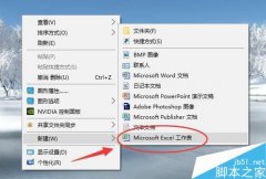 Excel表格中怎么显示0开头的数据？